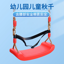 Swing Outdoor Childrens Swing Indoor Home Swing Outdoor Swing Garden Hanging Chair Swing Baby Swing