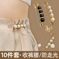 Pants size adjustment pin does not hurt clothes fixed clothes clip waist waist change small artifact accessories waist