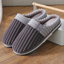 Autumn and winter cotton slippers female indoor couples cute non-slip home home home fur slippers men mens warm slippers