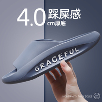 Sandals and slippers men's summer home indoor couples step on excrement deodorant bathroom non-slip home slippers women wear outside