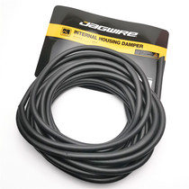 JAGWIRE Carbon fiber frame anti-noise sponge hose frame with noise hose to solve the frame heresless