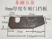 8mm thickened car door baffle door panel manger hook plate adhesive hook baffle car accessories auto parts