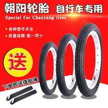 Bicycle accessories Daquan bicycle tires 12 14 16 18 20 22 24 26 inch X1 50 1