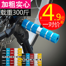 Variable speed racing mountain bike Jiante bicycle accessories Daquan universal rear wheel pedal rocket pedal stop