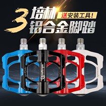 Jiante Mountain Bike Accessories Daquan Variable Speed Racing Bike Accessories Universal Non-slip Pedal Pedal