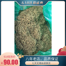 Honeysuckle Chinese herbal medicine 500g Super medicinal dry tea bulk wild non-clear fire tea bath baby tea