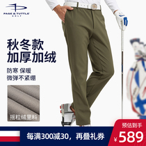 American PT New padded velvet golf pants mens autumn and winter leisure sports cold and warm trousers