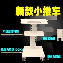 Dental moving small cart three-layer trolley with socket mobile cart convenient cart lip sweeper muted