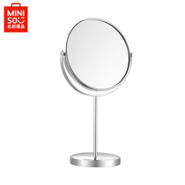 miniso famous high quality double-sided desktop makeup beauty mirror flat zoom desktop mirror beauty makeup HD