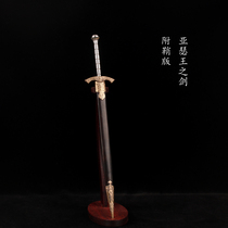 The miniature 1 is more than 6 Yather Kings sword and the sword of the King of the Sword of the Sword of the King of the King of the King of Angels has not been edged.