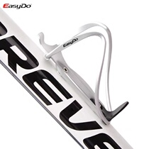 EasyDo aluminum alloy road car water bottle rack Jiante Merida general mountain bike water cup holder riding equipment