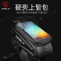 Merida general bicycle front beam bag large capacity waterproof hard case pipe bag front bag bicycle riding accessories