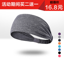 Sports hair band Mens and womens short hair antiperspirant headscarf Breathable quick-drying sweat hair band Cycling running fitness headband