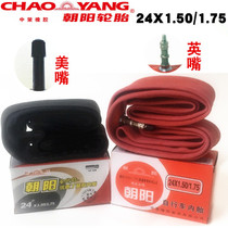 Chaoyang 24 inch bicycle 24*1 50 beauty mouth tube 24X1 75 high quality butyl rubber beauty mouth tube