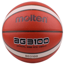 molten Moteng BG3100 basketball 7 number 6 5 4 children PU game wear-resistant soft leather basketball