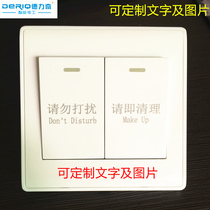 Factory direct sales 86 type mechanical double-position bedside control switch hotel house number matching do not disturb cleaning can be customized