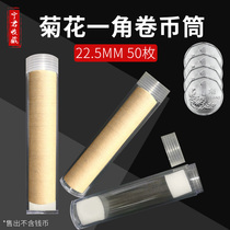 22 22 5MM Chrysanthemum Corner Coin Silo Corner Full Roll Coin Collection Silo Protection Transparent Numismatic Barrel 50