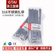 316L stainless steel cable ties Marine high-end cable strapping 4 6MM metal outdoor anti-corrosion resistance high and low temperature