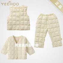 20% off clearance British NY556 NY554 NY607-310-4 Light warm soft down liner underwear