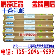 (HP certification film) HP HP5000 5100 5200 heating film canon 3500 1810 fixing film