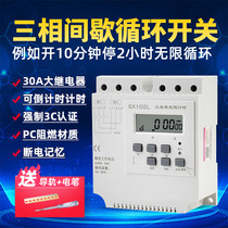 Three-phase infinite cycle switch 380V automatic fan pump aerator time control switch countdown timer