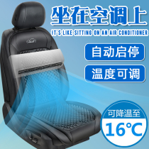 Straight Blown Seat Ventilation Car Cushion Summer Cool Cushion Massage Refrigeration With Fan Air Conditioning Cold Air Breathable Seat Cushion