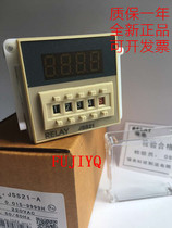  Ruilai JSS21-A JSS21-AE JSS21-R JSS21-C time relay send base
