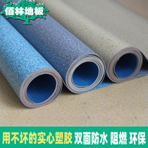 PVC solid plastic floor leather tile floor Commercial floor glue Engineering leather bathroom waterproof floor plastered cement floor