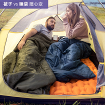 7 13 ℃ NH adult outdoor spring and summer autumn thin dirty sleeping bag camping indoor air-conditioned room lunch rest sleeping bag