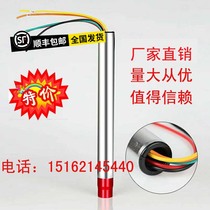 Oil tanker anti-overflow probe Oil spill probe Probe detector Probe rod assembly Anti-static socket Tanker accessories