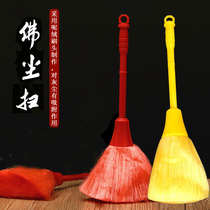 Buddha Hall Buddha Dust Sweep cleaning products Bodhisattva Buddha Tool Cleaning Tools Buddha Statue Clean Buddha Towel For Taiwan Dust Sweeping Dust Brush God