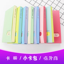 Korean version of lomo star card sticker small card train ticket membership card collection book card holder card package