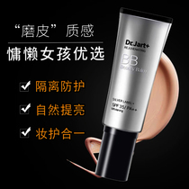 Korea Dr Jart Silver tube BB concealer oil control long-lasting BB cream foundation liquid foundation does not take off makeup