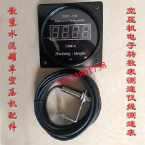 Bulk cement tanker accessories Air compressor special electronic tachometer tachometer Line speed meter Digital display tachometer