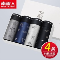 South Pole mens mens underwear mens pure cotton breathable summer thin flat corner pants Four corner pants underpants boys sexy shorts head