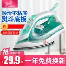 Electric iron household steam mini hot bucket small handheld portable hanging ironing machine student dormitory ironing steam brush