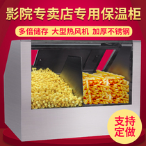 Popcorn insulation cabinet Commercial heating display cabinet Stainless steel food insulation box Glass display cabinet