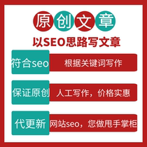 seo article website monthly article keyword article website update article update on site