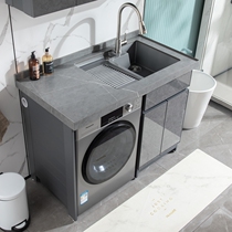 Balcony space aluminum rock plate integrated washing machine cabinet Cabinet washboard cabinet combination washboard washing closet laundry tank custom