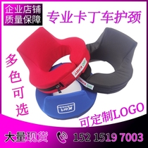 Professional Kardin Racing Beach Car Racing Beach Car Neck Protection Children Adults Special Protective Gear Equipped neck protective sleeves Custom LOGO