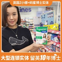 Xiaona UK Pregnacare Max pregnant women multivitamin folic acid fish oil DHA calcium 84
