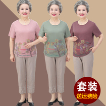 Grandma 70 years old 80 elderly women short-sleeved cotton and linen T-shirt two-piece set old lady clothes Mom summer suit