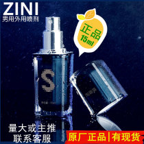 South Korea ZINI imperial spray for male external use Male health care products Adult sex products