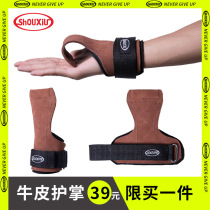 Auxiliary pull back fitness male strength belt horizontal bar training gloves wrist guard professional Palm pull back support belt Bench Press