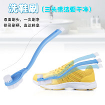 Revitalization double-head long handle cleaning brush shoe brush ball shoe brush decontamination three-sided cleaning brush hard brush