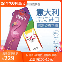 Italy EDEA2021 new figure land spinner figure skating practice spinner figure skating practice spinner figure rotary plate