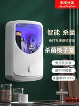 Containing box for containing chopsticks spoon disinfecting and sterilizing household hanging wall drying all-in-one commercial cutlery chopsticks succour
