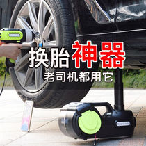 Vehicular electric upright top jack 12v hydraulic 2 ton small steam vehicle Multi-functional kit for changing tires 2t