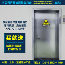 Factory direct customized radiation protection single Open Electric Push-Pull lead door dental CTX light DR lead door surgery airtight door