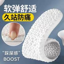 Stomy Comfort Insoles Male sweat and sweat Deodorant Breathable for heightening silicone Deodorant Shock Absorbing Winter Pure Cotton Bougard